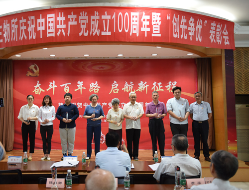 党委书记叶彦为优秀党务工作者颁奖