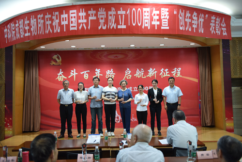 所领导为先进党支部颁奖 (2)