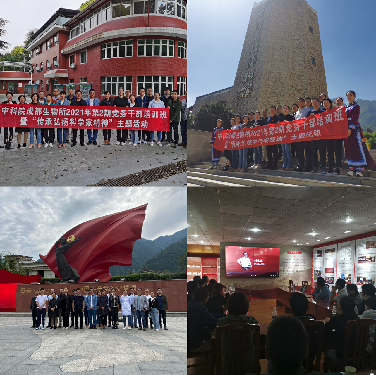 微信截图_20210916204943