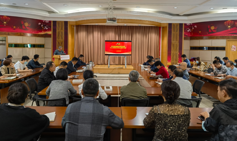 微信截图_20220929135028