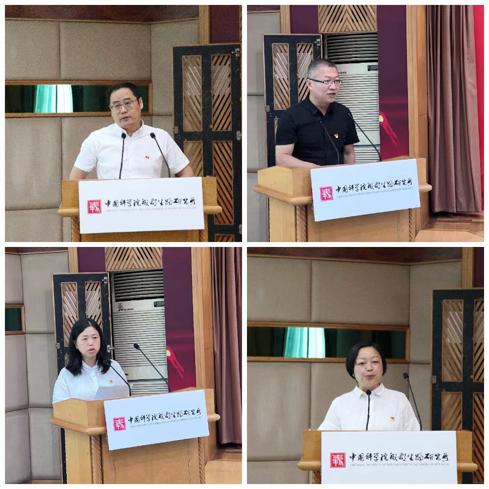 9 优秀个人及集体代表发言