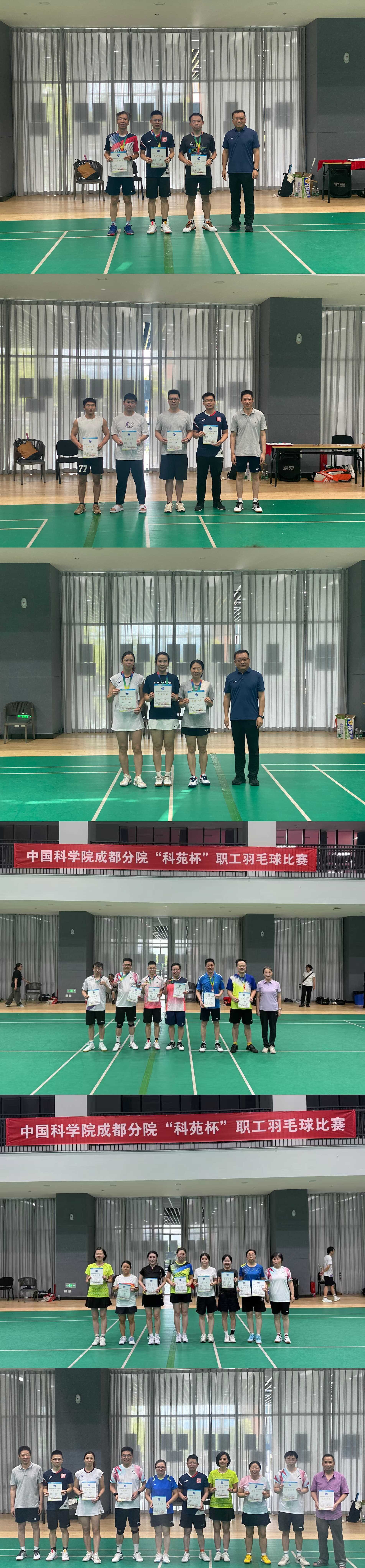 颁奖典礼 (1).jpg