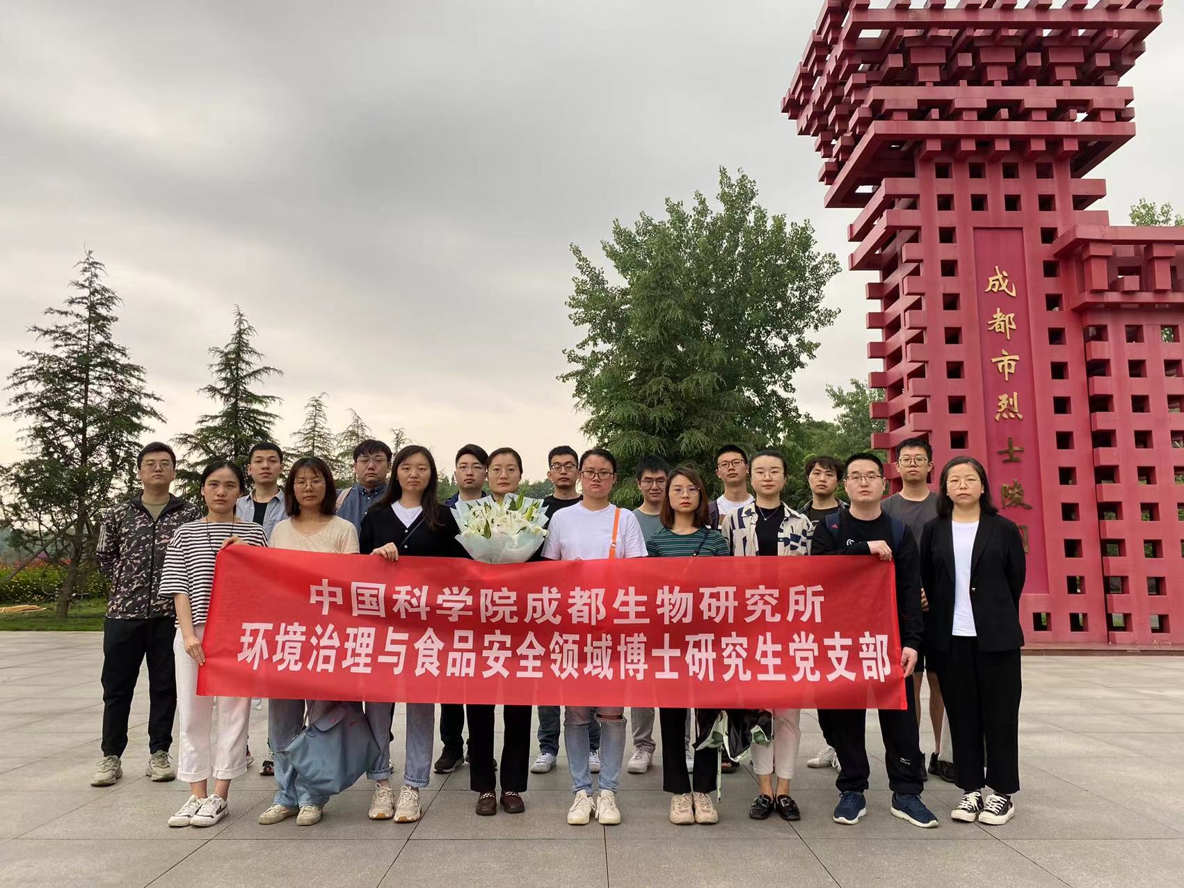 全体支部成员合影