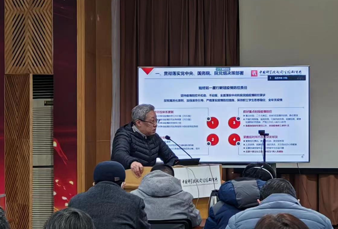 微信截图_20221230160449