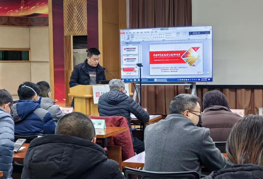 微信截图_20221230160504