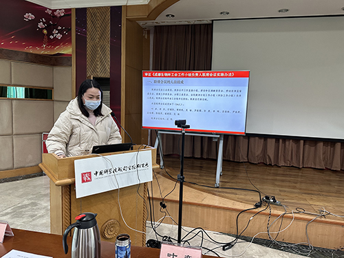 2 李琦副主席主持会议并做工作总结报告 副本