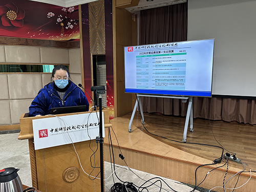 3 王娟副处长做研究所财务报告 副本