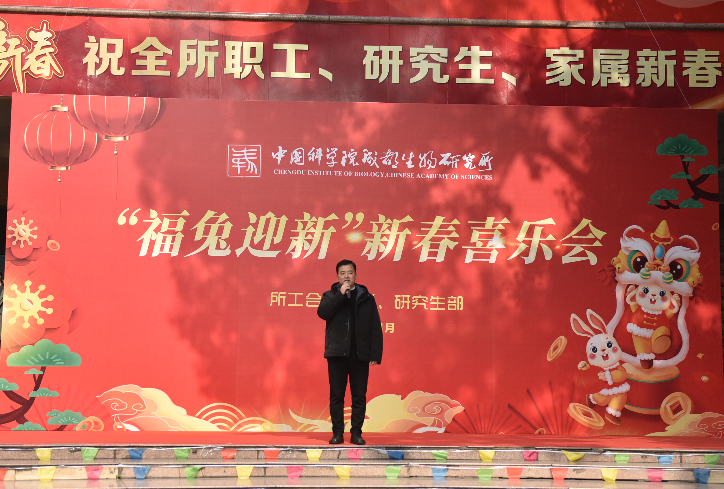 1 吴宁所长新春祝福