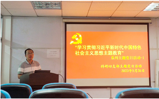 微信截图_20230530152138