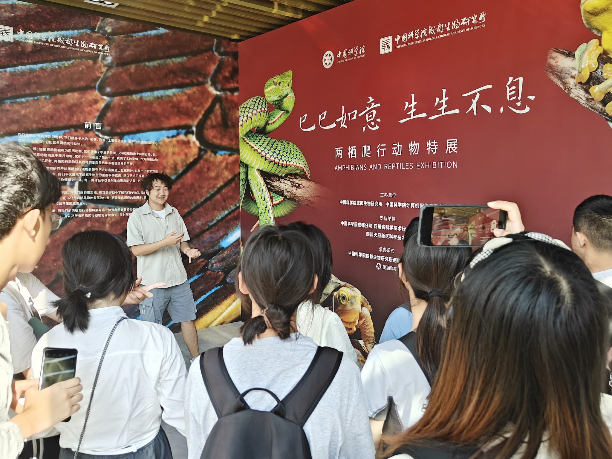 2-2参观两爬特展 (1).jpg