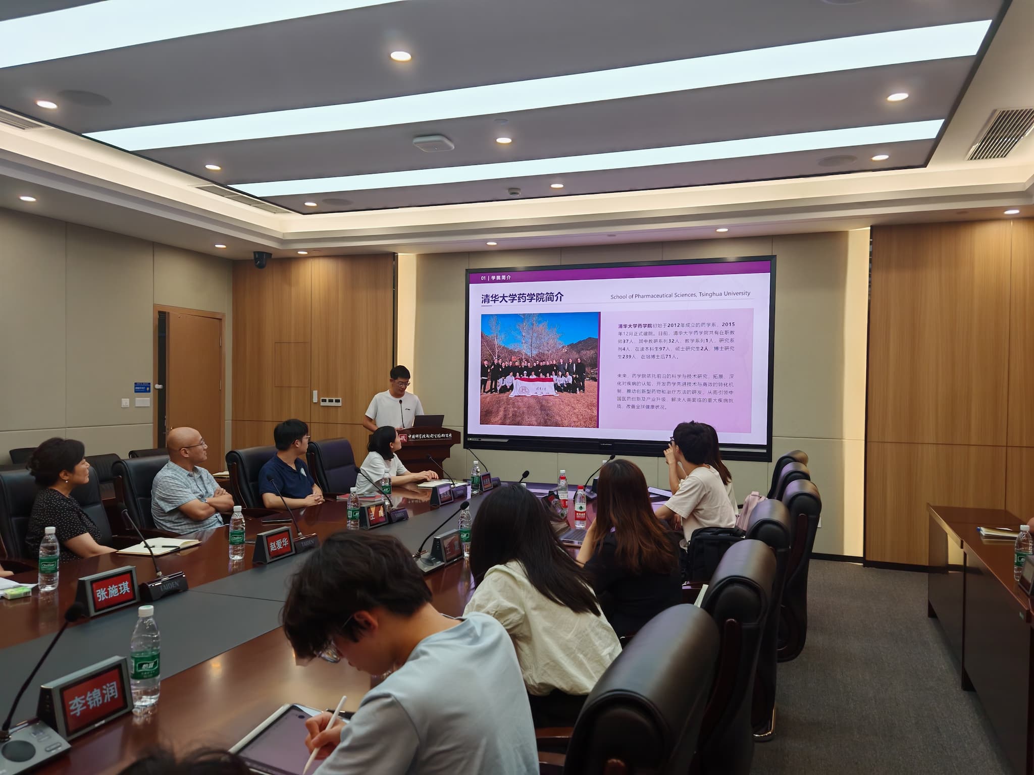 4-1师生座谈会 (1).jpg