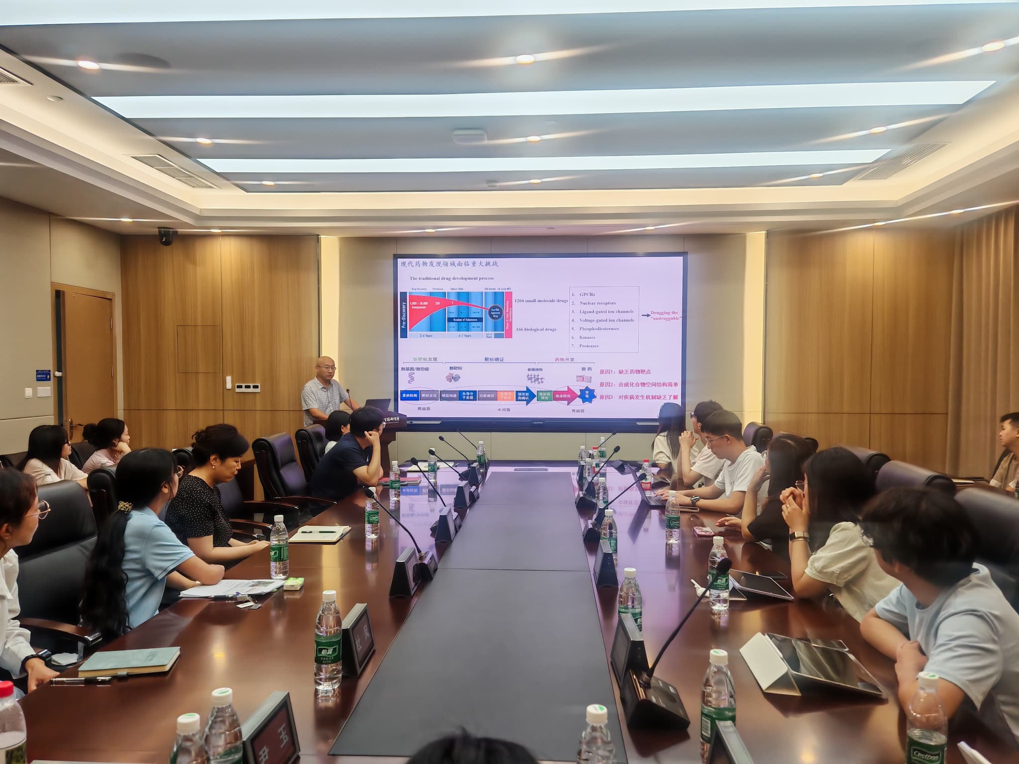 4-2师生座谈会 (1).jpg