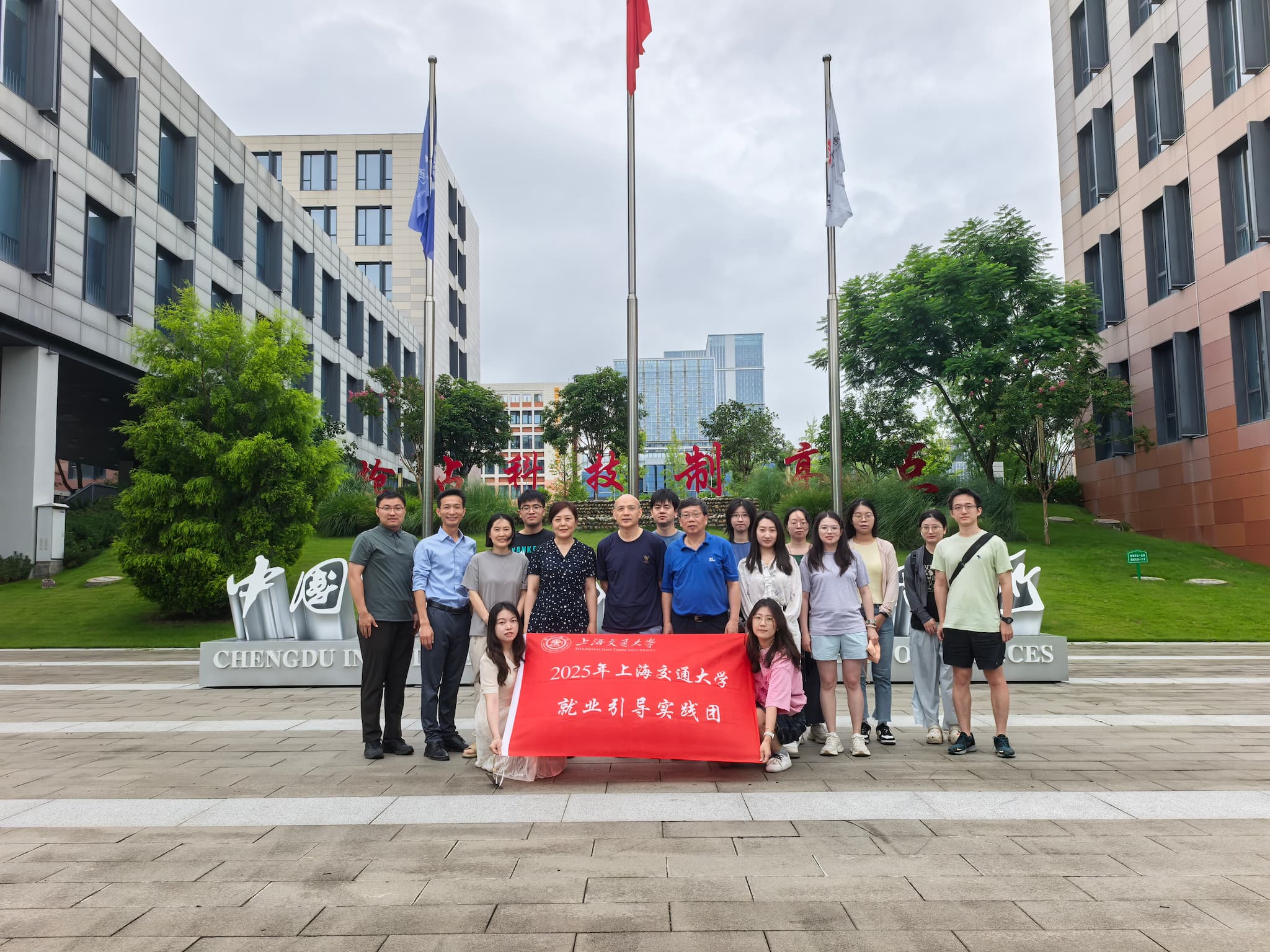 5-1上交大来访 (1).jpg